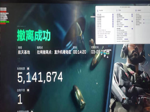三角洲行动手游外挂吗软件效果